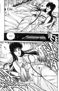 [Inui Haruka] Ogenki Clinic Vol.5 [English]