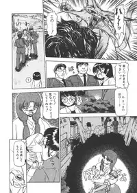 [Ayasaka Mitsune] yuo