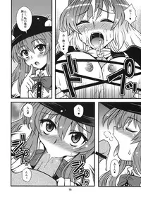 (Reitaisai 8) [BlueMage (Aoi Manabu)] Tenshi Nijuu-i (Touhou Project)