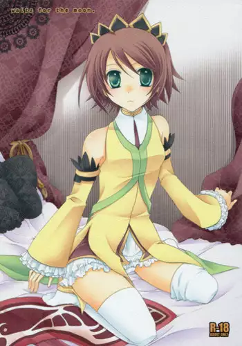 [Orange Crown (Asuka Rina)] Waltz for the Moon (Tales of Vesperia)