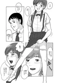 [Anthology] Karyou Gakuen Shotoubu 2011-05 [Digital]