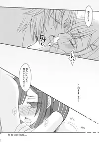 (C78) [More & More (Taka Sena)] Plastic Smiles (Senkou no Ronde)