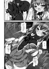 [Reggutomaho] Shoku (Mahou Shoujo Ai)