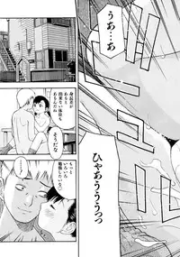 [tecchan] Onegai Oniichan