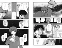 [Akiba Nagi] Houkago [Digital]