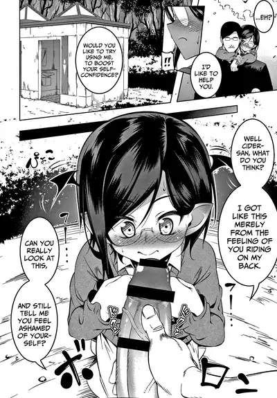 Love Petit Gate Ch.1-5