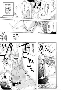 (C80) [Rikudou Juku (Rikudou Koushi)] ROOT HANEKAWA ALL (Bakemonogatari)