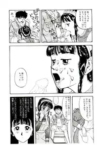 [Kobayashi Shounen] Kaben