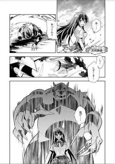 Youkoso Isekai e, Dewa Shinde Kudasai Ch. 9