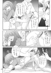 [Asanoya (Kittsu, Amaniji)] My Hime -vol.2- (Mai-HiME) [Digital]