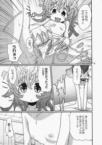 Comic XO 2009-11 Vol.42