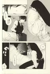 恋できない躰 (Touken Ranbu)