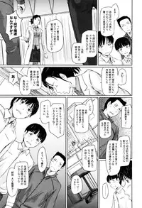 [Kisaragi Gunma] Sweethearts