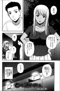 Action Pizazz Special 2014-09