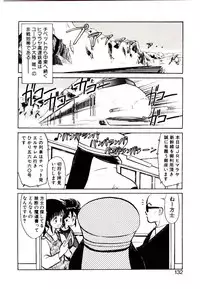 [Youkihi] PSI Yuu Ki