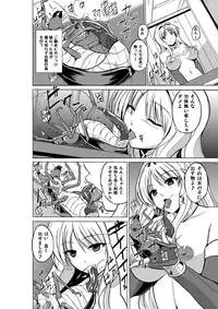 [Tiba-Santi] Dungeon Travelers - Futari no Himegoto (ToHeart2 Dungeon Travelers) [Digital]