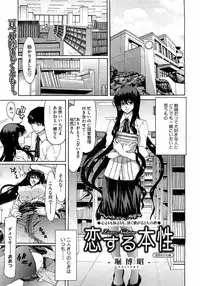 COMIC Megastore 2009-06