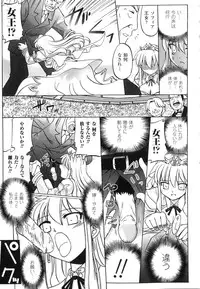 [Anthology] Sennou Heroine Anthology Comics