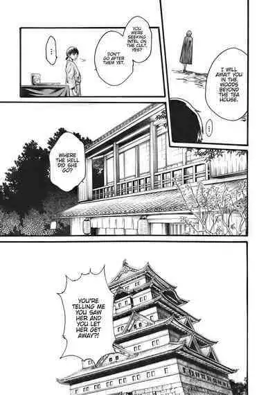 Arakusa Ninpouchou | Ero Ninja Scrolls Ch.1-30