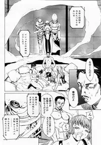 COMIC Momohime 2002-12