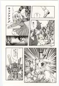 [Moribayashi Ringo] Shoujo Tantei Rinn-chan no Jikenbo