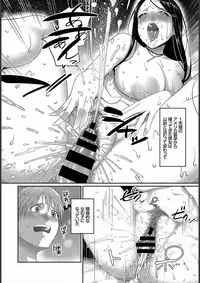 [Yamamoto Zenzen] Teisou Ganmushi Girls - Women of Loose Morals [Digital]