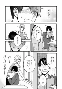 [Anthology] Pink Gold 7