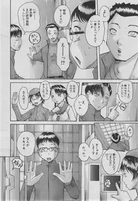 BUSTER COMIC 2013-03