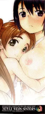 [Wamusato Haru] Shinkon Shimai | Newly Weds Sisters [English] {Tonigobe} [Decensored]