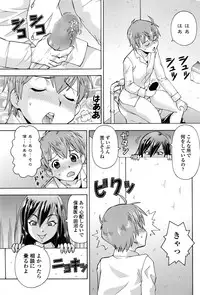 COMIC Penguin Club Sanzokuban 2016-02