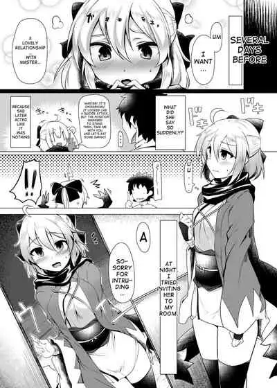 Okita-san de Sunao ni Shasei Suru Hon Ver. 2