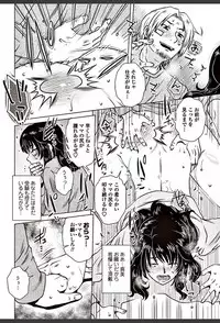 COMIC Penguin Club Sanzokuban 2018-03 [Digital]