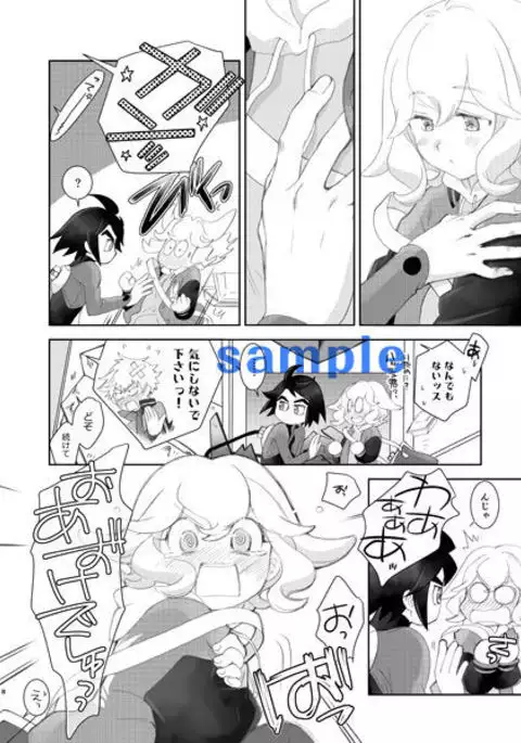 COUNTER　ATTACKsample