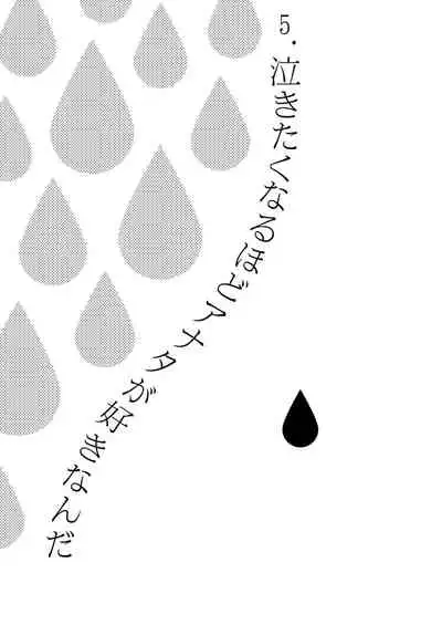 Konoha Kinboshi Doori no Hibi