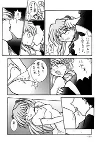 (C47) [METAL (Various)] Model DX2 (Various)