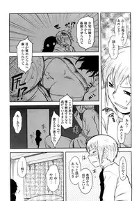 [Dr.P] Renai Stampede! - Romance Stampede!