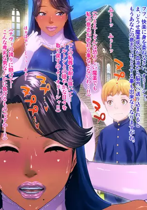 Holy Stool Woman Orisha