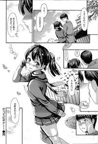 COMIC Kairakuten 2015-03