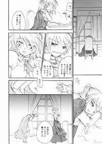 [Otona no Douraku (Orenuma Tooko)] Zetsurin Shirayuki Ouji Kouhen [Digital]