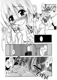 [Parfait] Tell me [Digital]