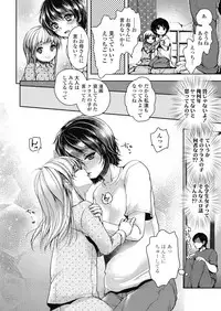 COMIC LO 2018-10 [Digital]