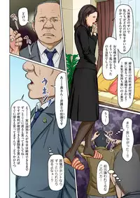 comic KURiBERON DUMA 2018-09 Vol. 10