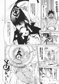 [Kentarou] Mix Love Juice