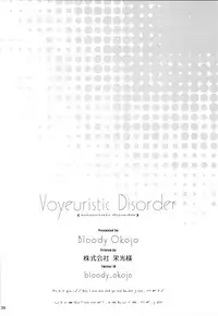 (C92) [Bloody Okojo (Caviar, Mojyako)] Voyeuristic Disorder (Sword Art Online)