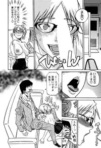 [Tenzaki Kanna] Laugh-H