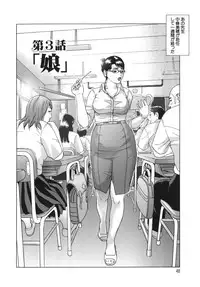 [Hyji] ∞Möbius [Mobius]