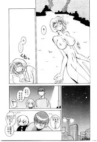 [Dowman Sayman] VAVA