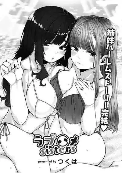 COMIC Reboot Vol. 28 [Digital]