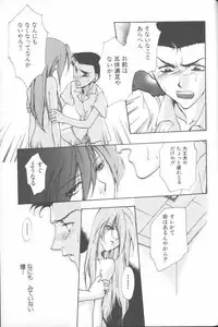 [Anthology] ANGELic IMPACT NUMBER 04 - Mokushiroku Hen ~Lost Children~ (Neon Genesis Evangelion)