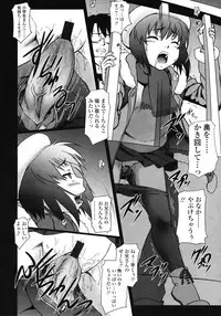 COMIC LO 2008-06 Vol.51